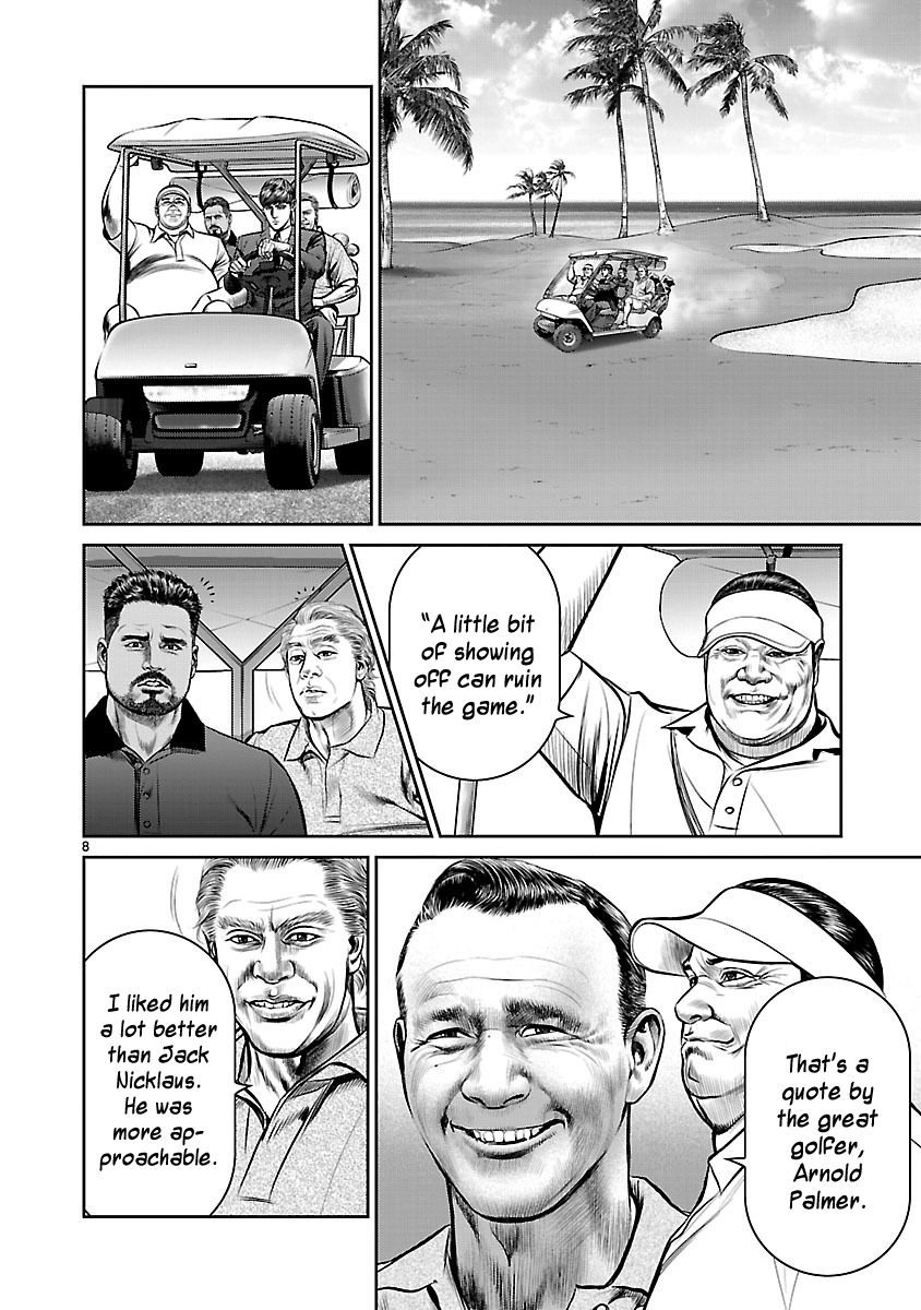 Babel (INOUE Noriyoshi) Chapter 18 page 7 - Chapter 18