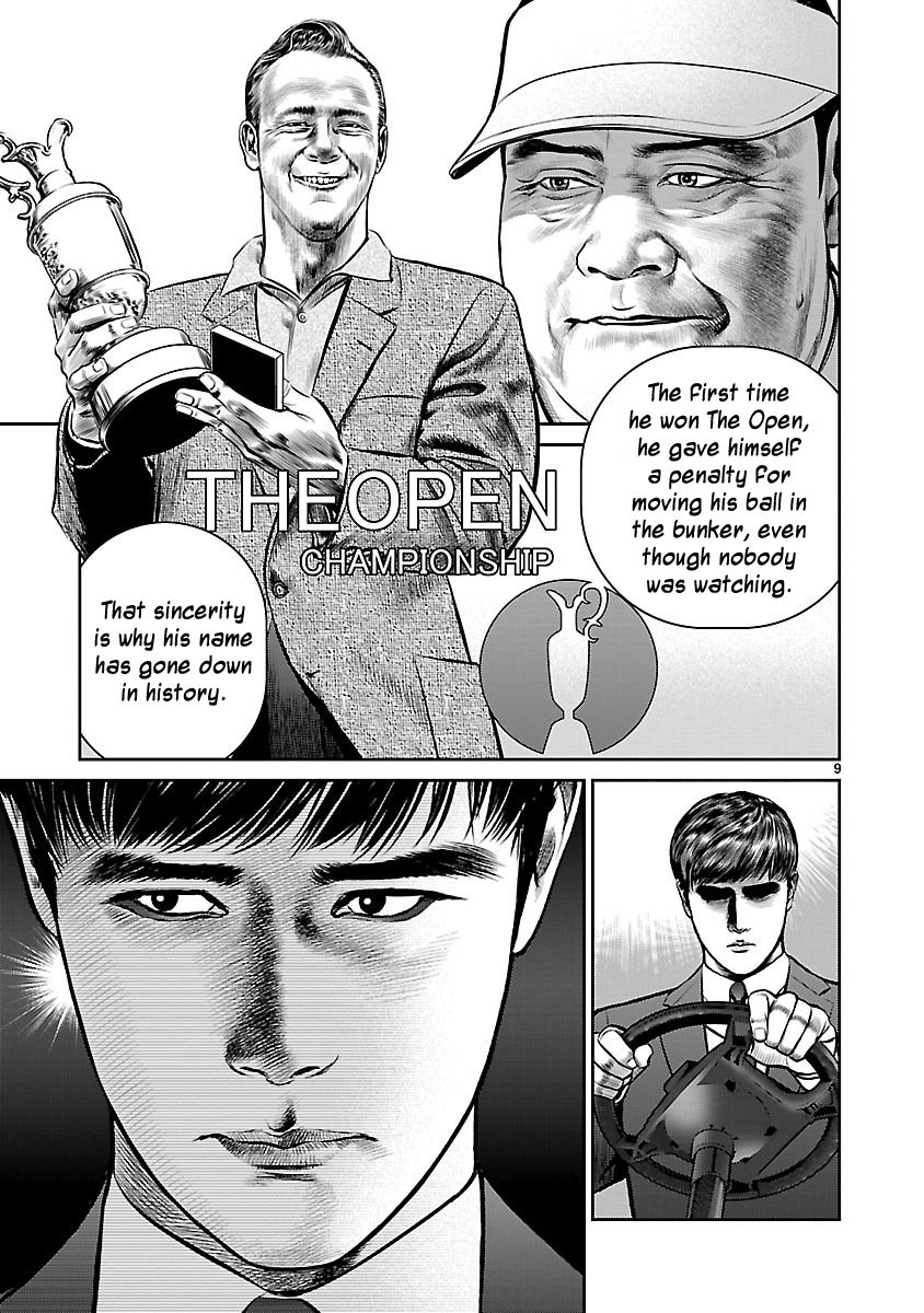 Babel (INOUE Noriyoshi) Chapter 18 page 8 - Chapter 18