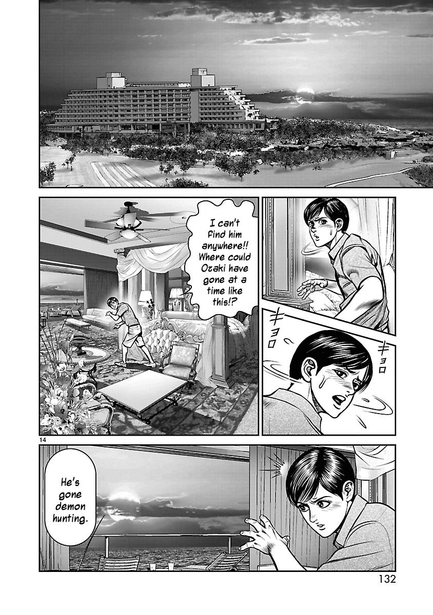 Babel (INOUE Noriyoshi) Chapter 19 page 12 - Chapter 19 : Demon vs. Devil