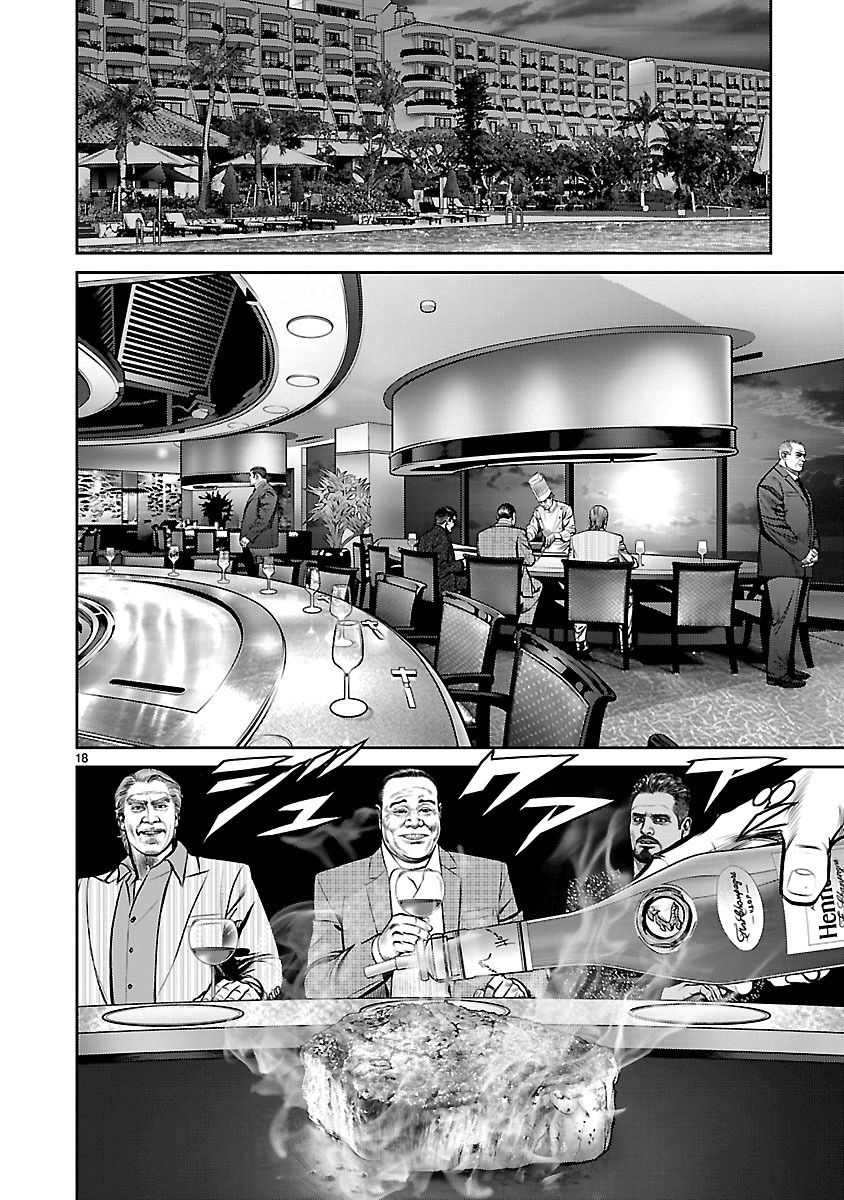 Babel (INOUE Noriyoshi) Chapter 19 page 16 - Chapter 19 : Demon vs. Devil
