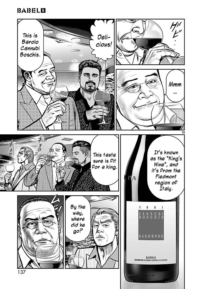 Babel (INOUE Noriyoshi) Chapter 19 page 17 - Chapter 19 : Demon vs. Devil