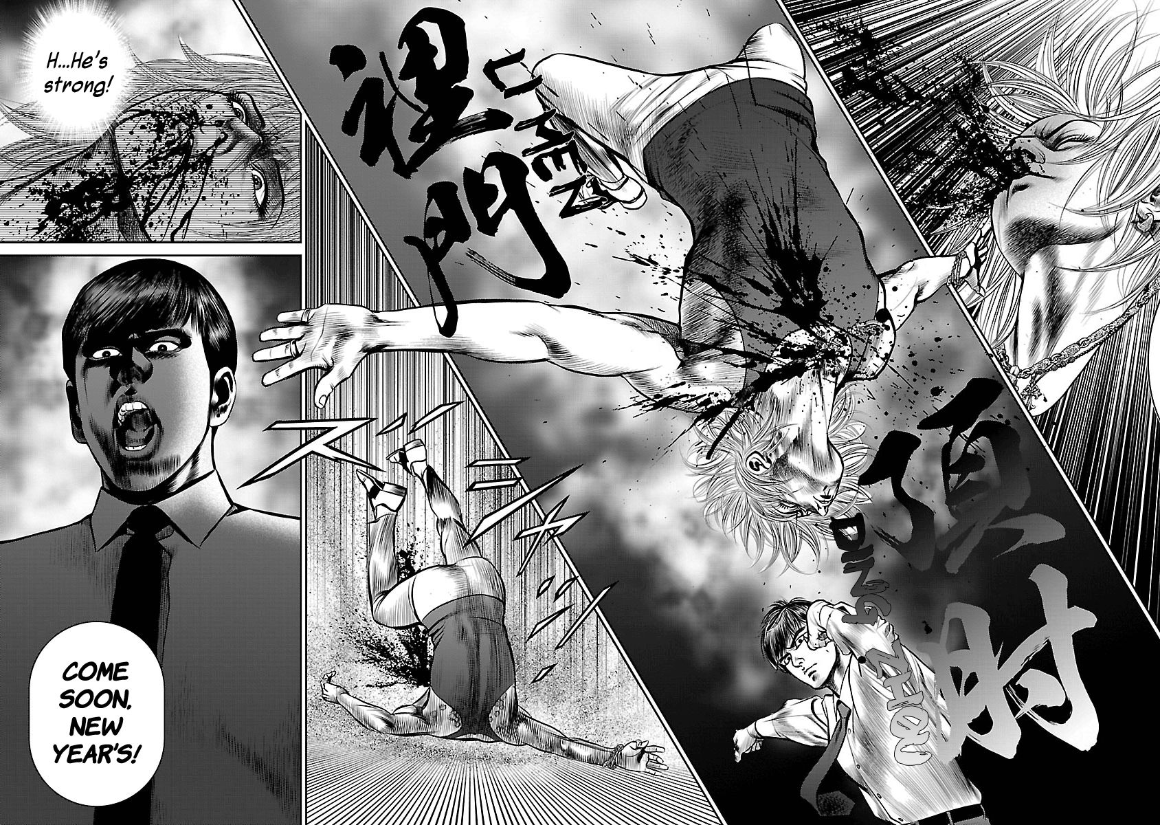 Babel (INOUE Noriyoshi) Chapter 19 page 20 - Chapter 19 : Demon vs. Devil