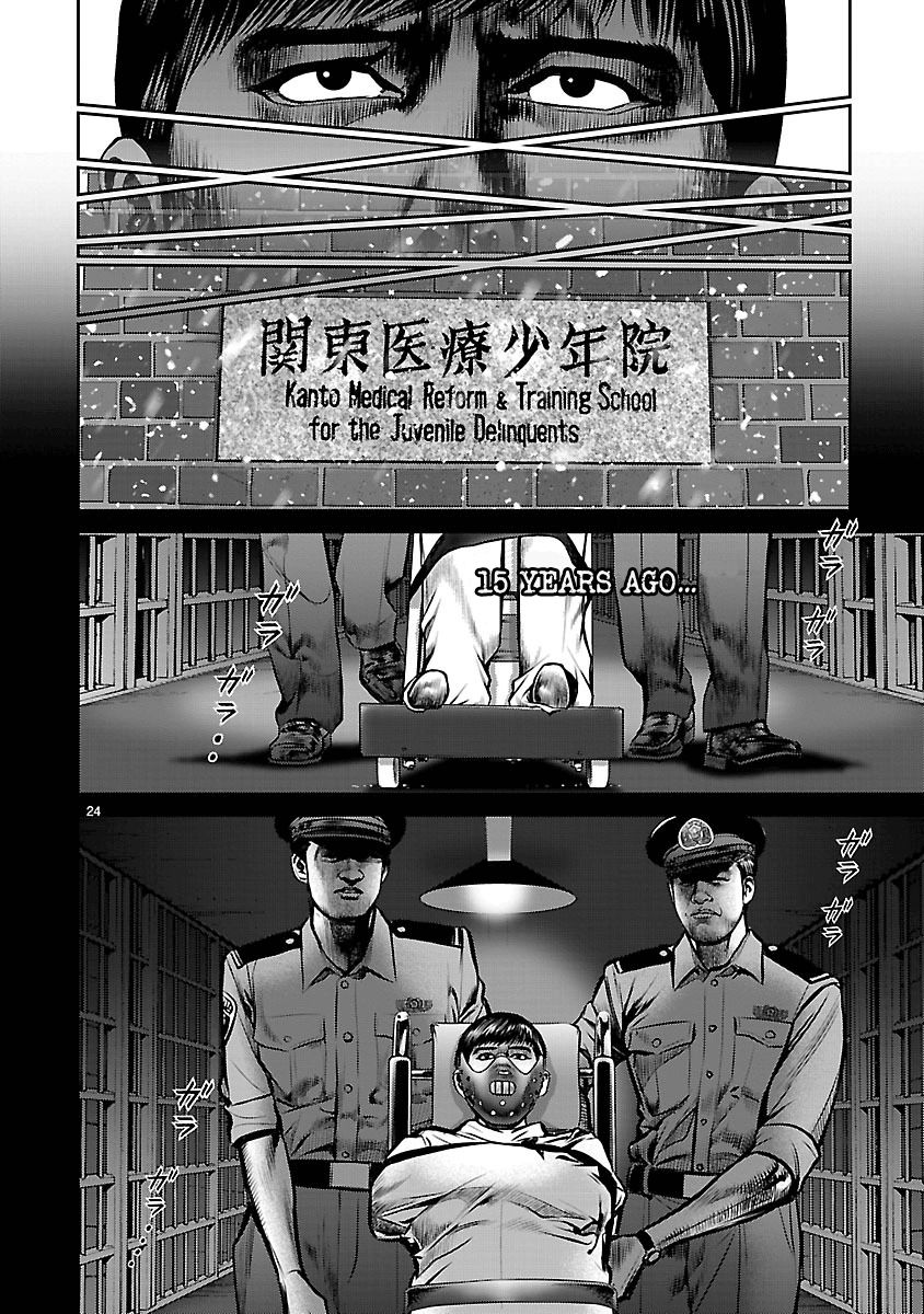 Babel (INOUE Noriyoshi) Chapter 19 page 21 - Chapter 19 : Demon vs. Devil