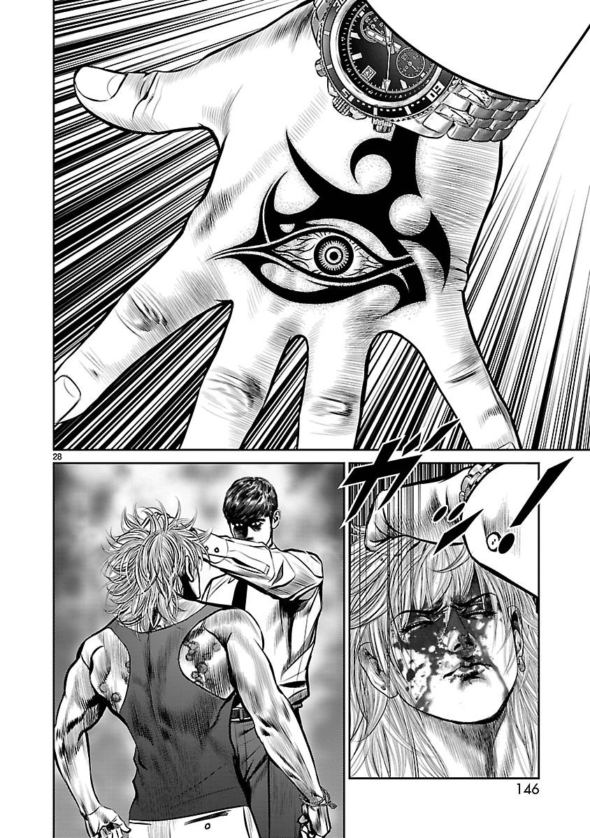 Babel (INOUE Noriyoshi) Chapter 19 page 24 - Chapter 19 : Demon vs. Devil