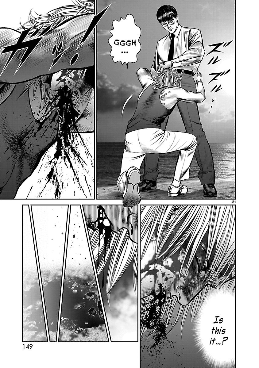 Babel (INOUE Noriyoshi) Chapter 19 page 27 - Chapter 19 : Demon vs. Devil