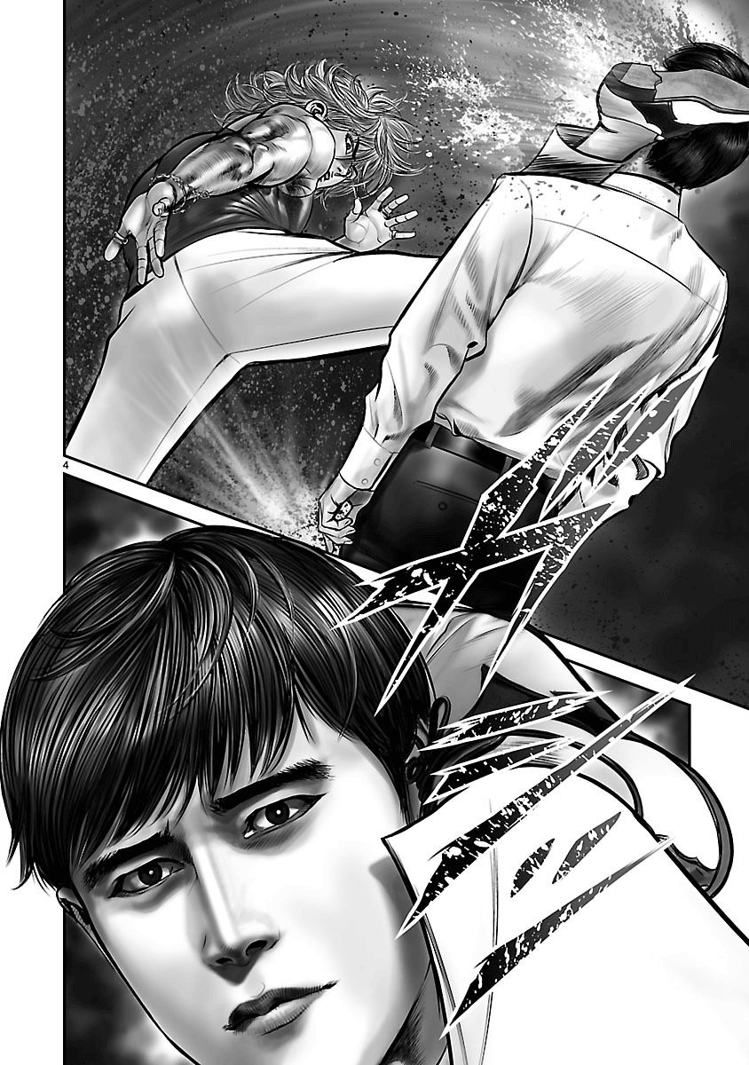 Babel (INOUE Noriyoshi) Chapter 19 page 3 - Chapter 19 : Demon vs. Devil