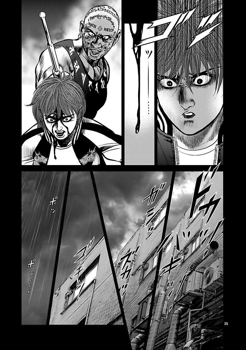 Babel (INOUE Noriyoshi) Chapter 19 page 31 - Chapter 19 : Demon vs. Devil