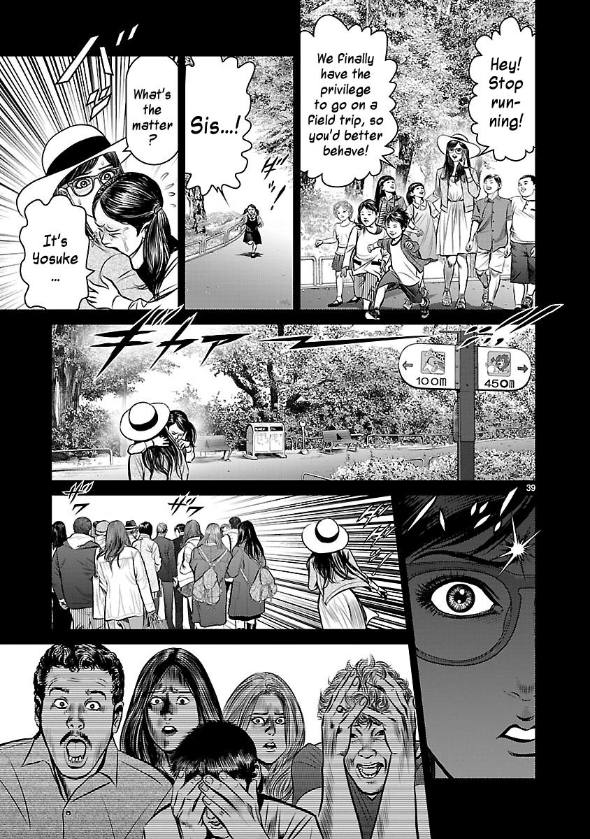 Babel (INOUE Noriyoshi) Chapter 19 page 35 - Chapter 19 : Demon vs. Devil