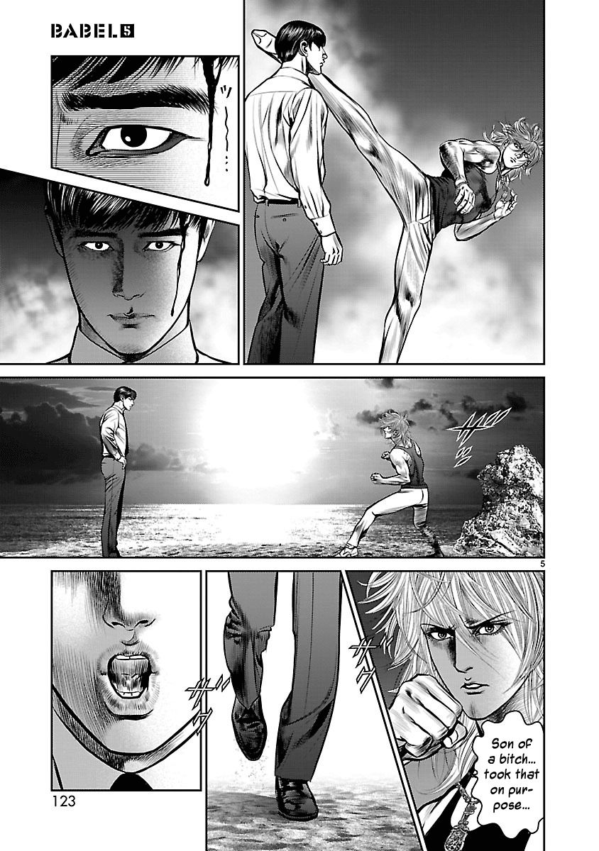 Babel (INOUE Noriyoshi) Chapter 19 page 4 - Chapter 19 : Demon vs. Devil