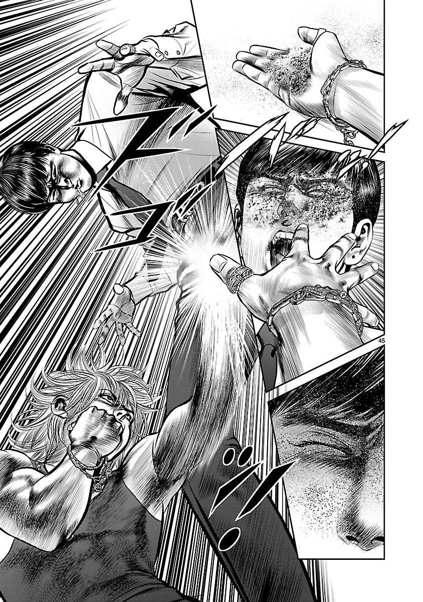 Babel (INOUE Noriyoshi) Chapter 19 page 40 - Chapter 19 : Demon vs. Devil
