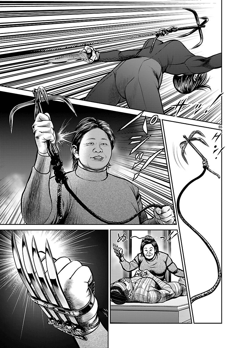 Babel (INOUE Noriyoshi) Chapter 19 page 49 - Chapter 19 : Demon vs. Devil