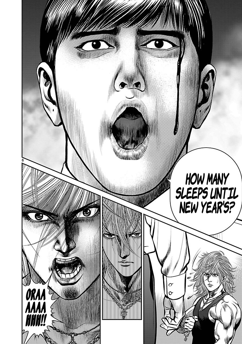 Babel (INOUE Noriyoshi) Chapter 19 page 5 - Chapter 19 : Demon vs. Devil