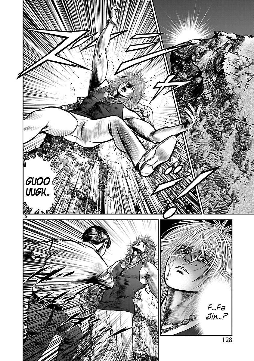 Babel (INOUE Noriyoshi) Chapter 19 page 8 - Chapter 19 : Demon vs. Devil