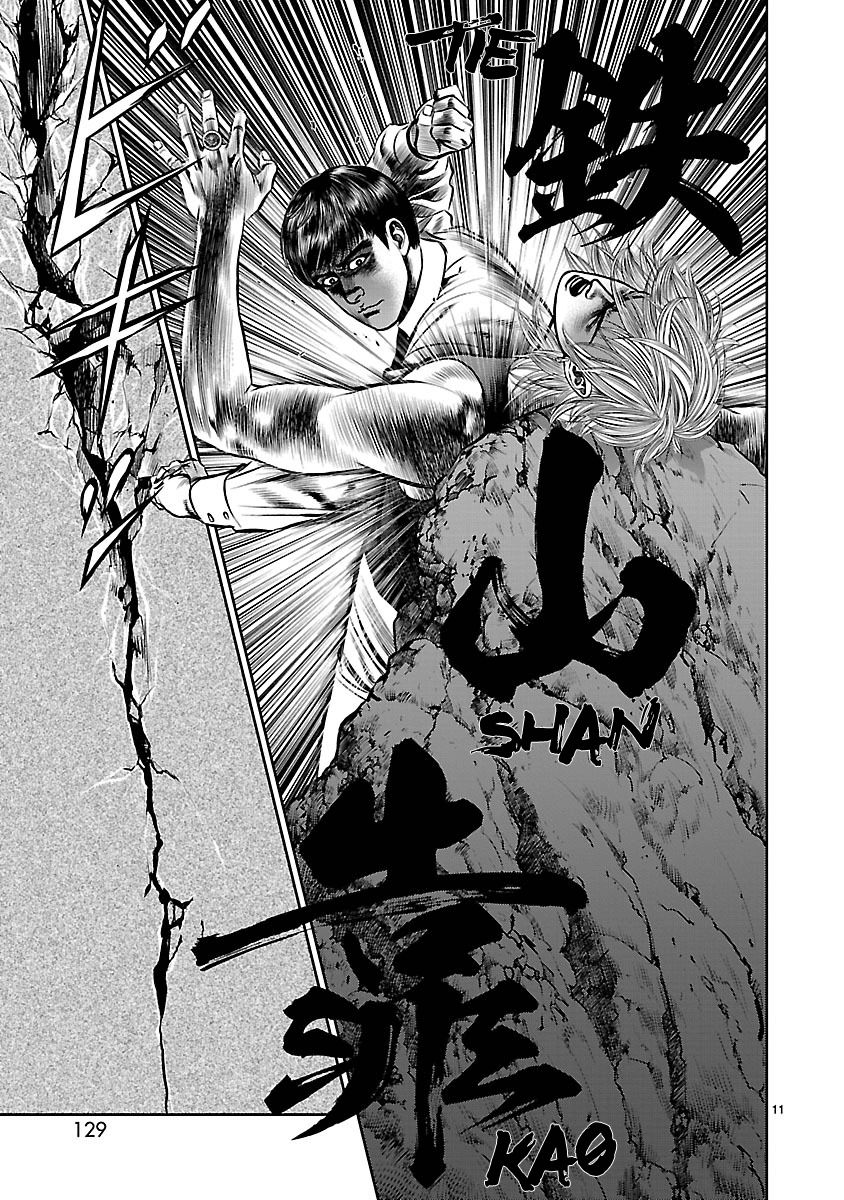 Babel (INOUE Noriyoshi) Chapter 19 page 9 - Chapter 19 : Demon vs. Devil