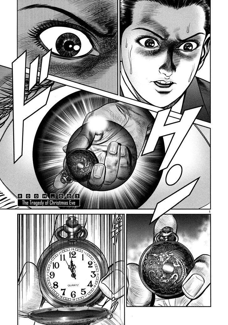 Babel (INOUE Noriyoshi) Chapter 2.2 page 1 - Chapter 2 v2 : The Tragedy of Christmas Eve