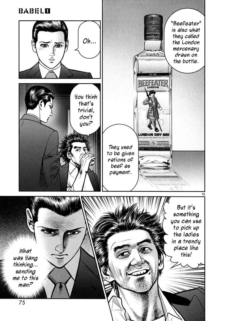 Babel (INOUE Noriyoshi) Chapter 2.2 page 11 - Chapter 2 v2 : The Tragedy of Christmas Eve