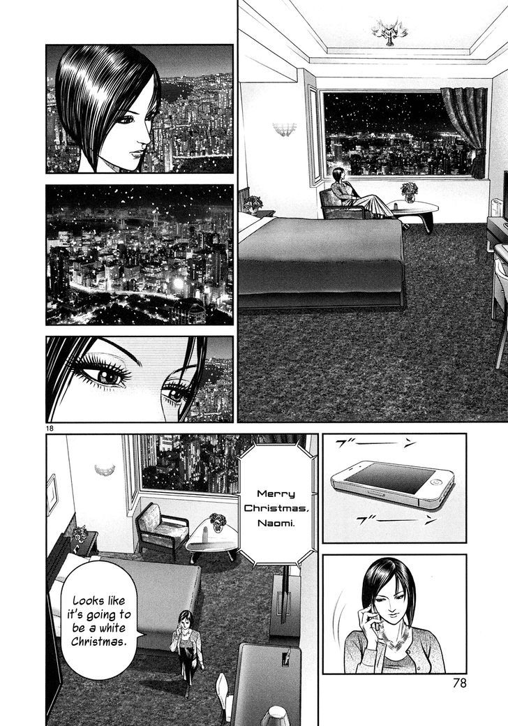 Babel (INOUE Noriyoshi) Chapter 2.2 page 14 - Chapter 2 v2 : The Tragedy of Christmas Eve