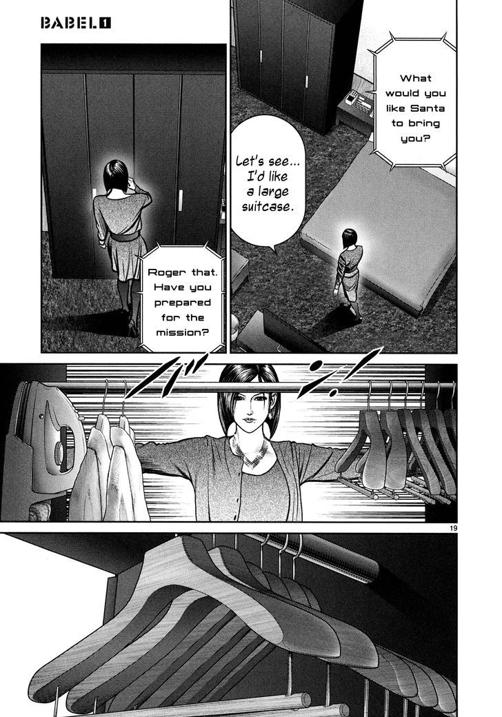 Babel (INOUE Noriyoshi) Chapter 2.2 page 15 - Chapter 2 v2 : The Tragedy of Christmas Eve