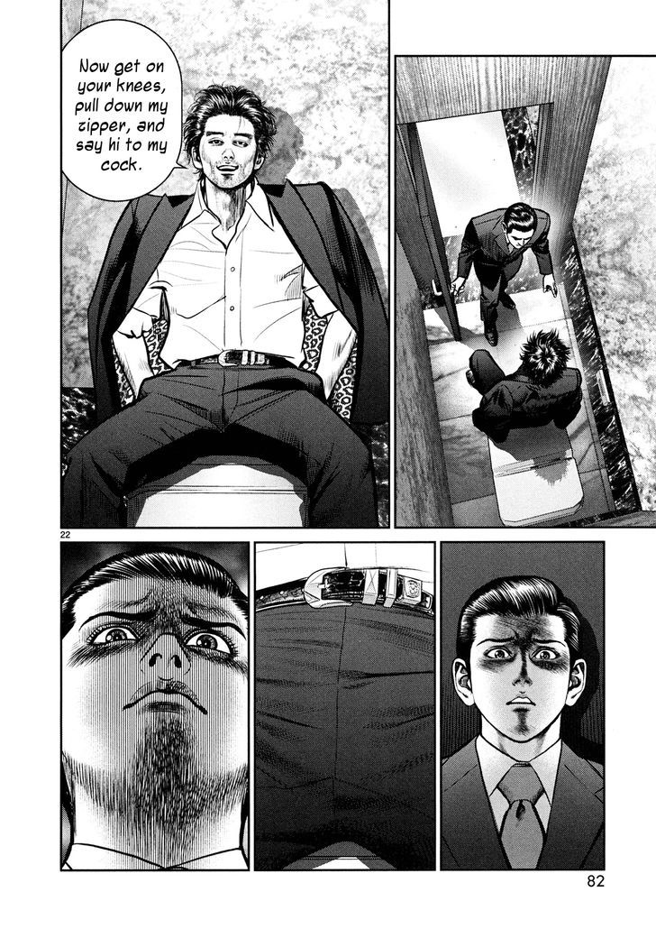 Babel (INOUE Noriyoshi) Chapter 2.2 page 18 - Chapter 2 v2 : The Tragedy of Christmas Eve