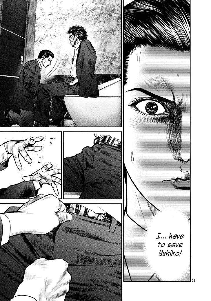 Babel (INOUE Noriyoshi) Chapter 2.2 page 21 - Chapter 2 v2 : The Tragedy of Christmas Eve