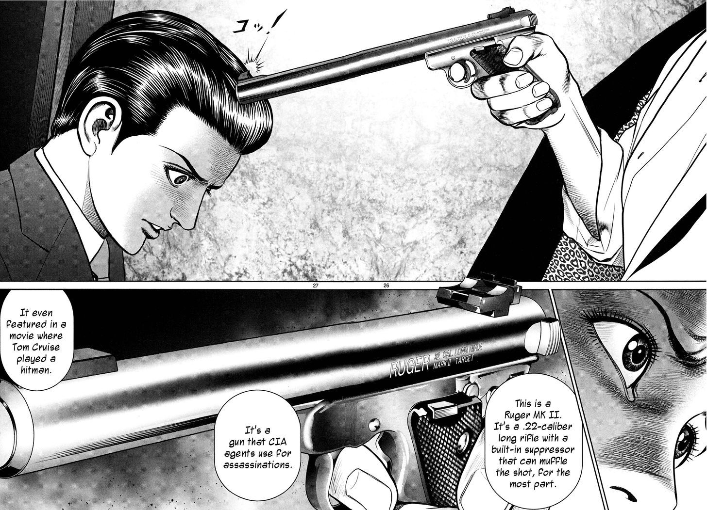 Babel (INOUE Noriyoshi) Chapter 2.2 page 22 - Chapter 2 v2 : The Tragedy of Christmas Eve