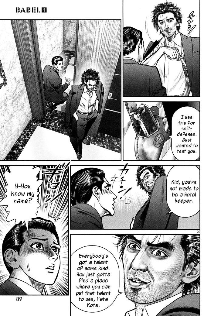 Babel (INOUE Noriyoshi) Chapter 2.2 page 24 - Chapter 2 v2 : The Tragedy of Christmas Eve