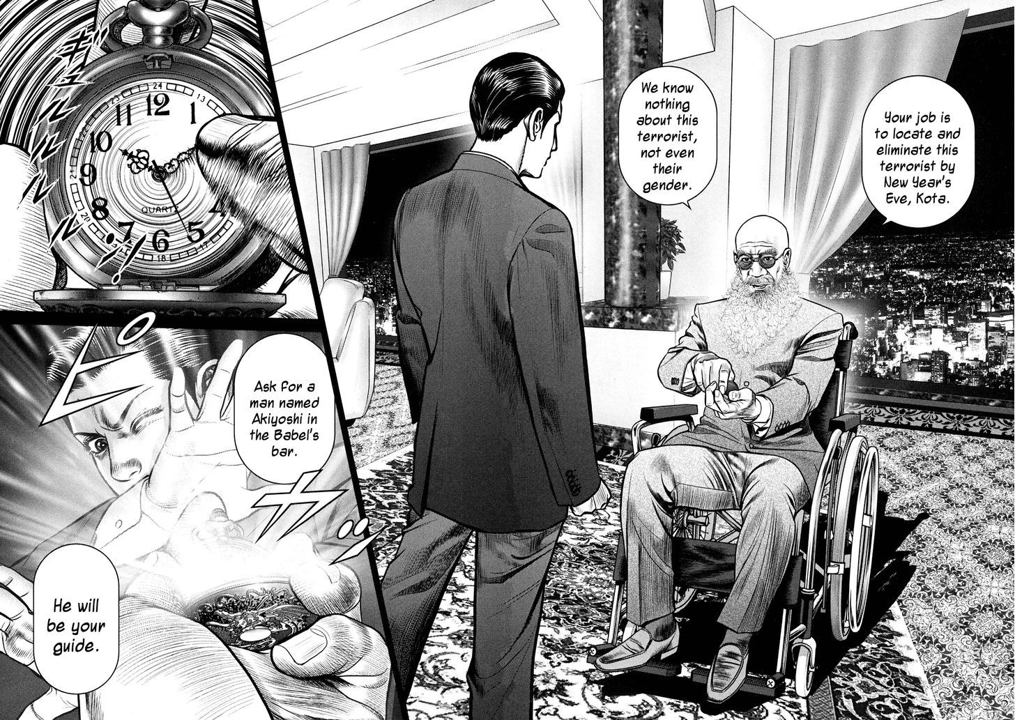 Babel (INOUE Noriyoshi) Chapter 2.2 page 3 - Chapter 2 v2 : The Tragedy of Christmas Eve