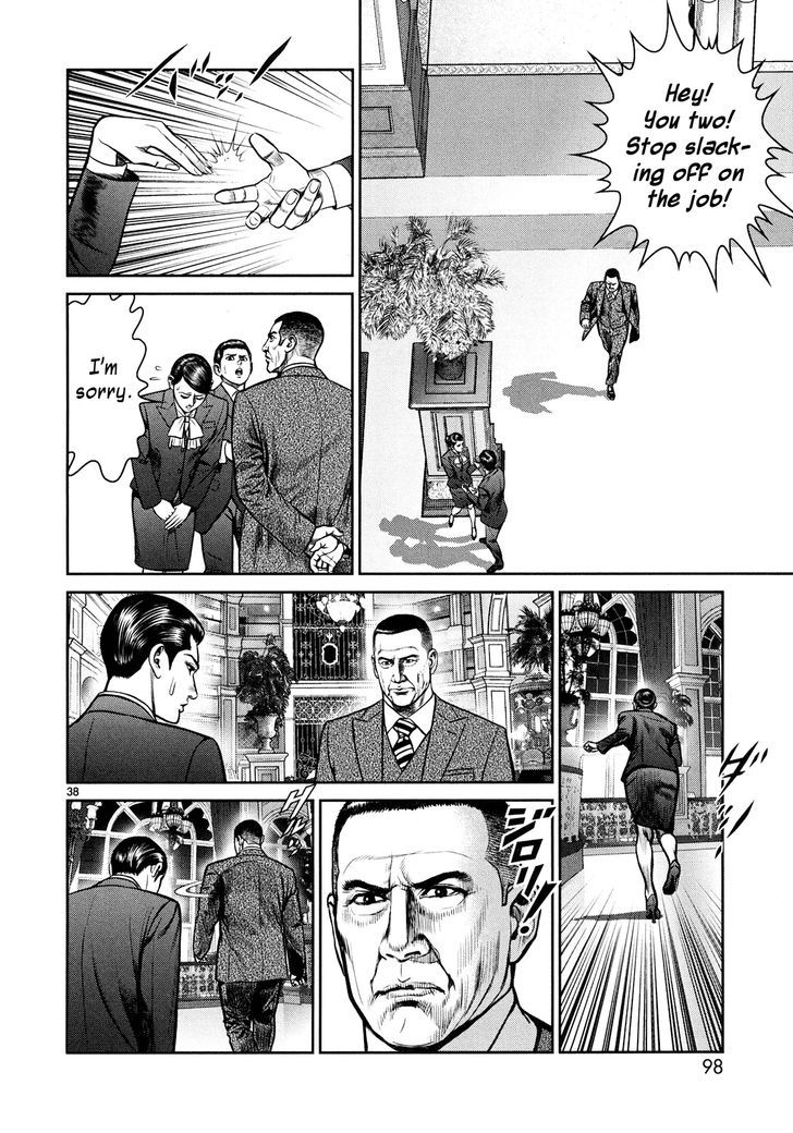 Babel (INOUE Noriyoshi) Chapter 2.2 page 32 - Chapter 2 v2 : The Tragedy of Christmas Eve