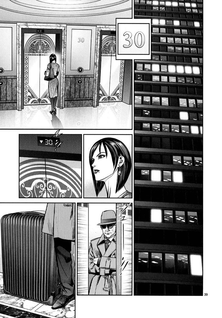 Babel (INOUE Noriyoshi) Chapter 2.2 page 33 - Chapter 2 v2 : The Tragedy of Christmas Eve