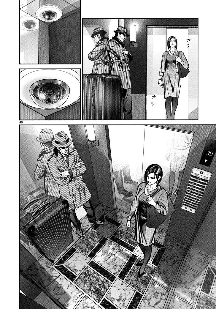 Babel (INOUE Noriyoshi) Chapter 2.2 page 34 - Chapter 2 v2 : The Tragedy of Christmas Eve