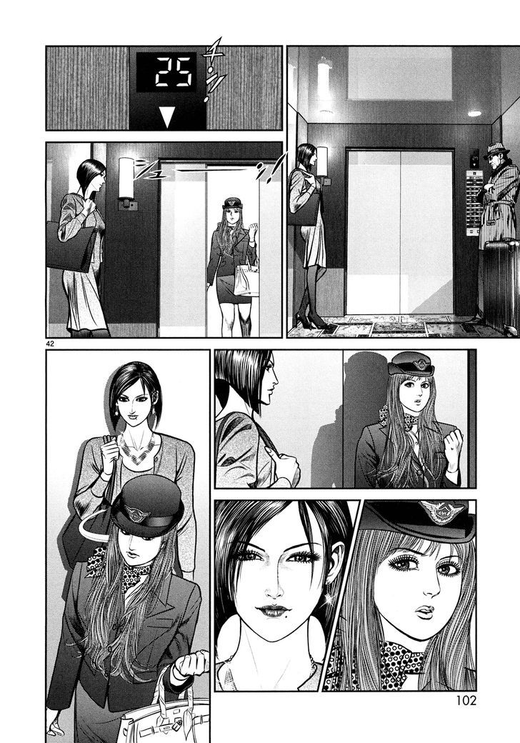 Babel (INOUE Noriyoshi) Chapter 2.2 page 36 - Chapter 2 v2 : The Tragedy of Christmas Eve