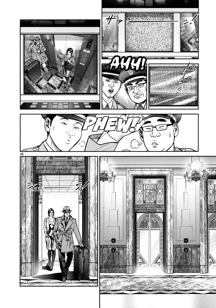 Babel (INOUE Noriyoshi) Chapter 2.2 page 39 - Chapter 2 v2 : The Tragedy of Christmas Eve