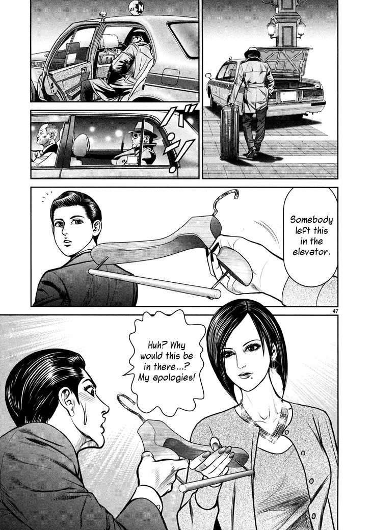 Babel (INOUE Noriyoshi) Chapter 2.2 page 40 - Chapter 2 v2 : The Tragedy of Christmas Eve