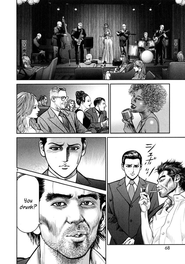 Babel (INOUE Noriyoshi) Chapter 2.2 page 6 - Chapter 2 v2 : The Tragedy of Christmas Eve
