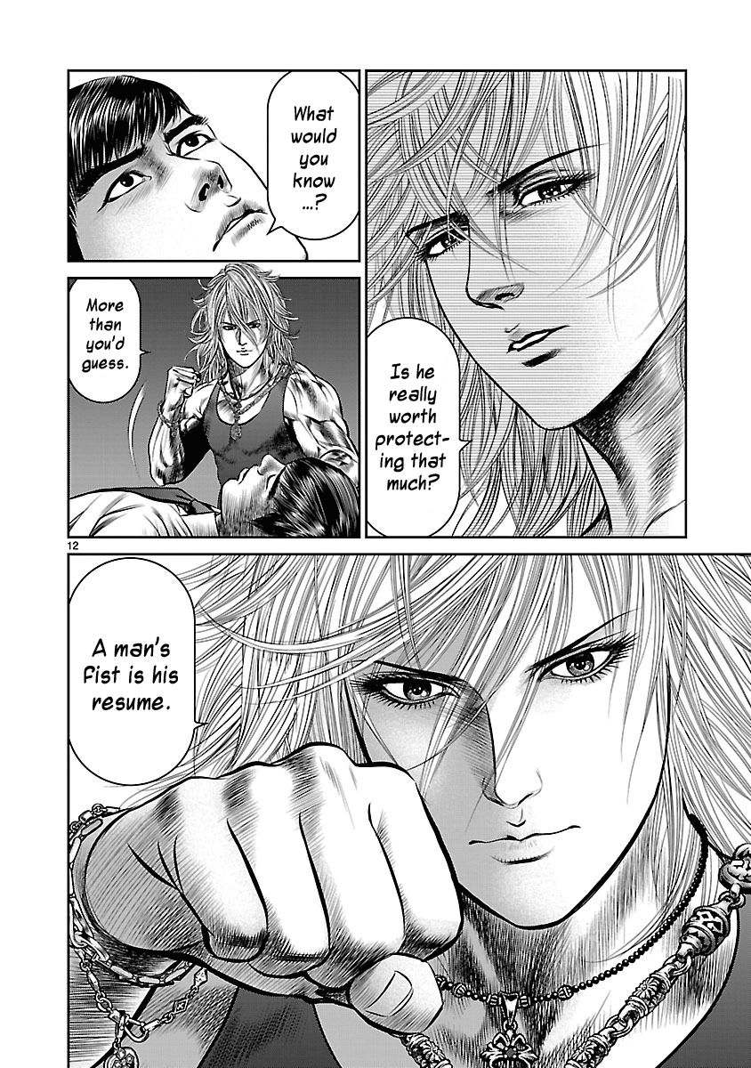 Babel (INOUE Noriyoshi) Chapter 20 page 12 - Chapter 20