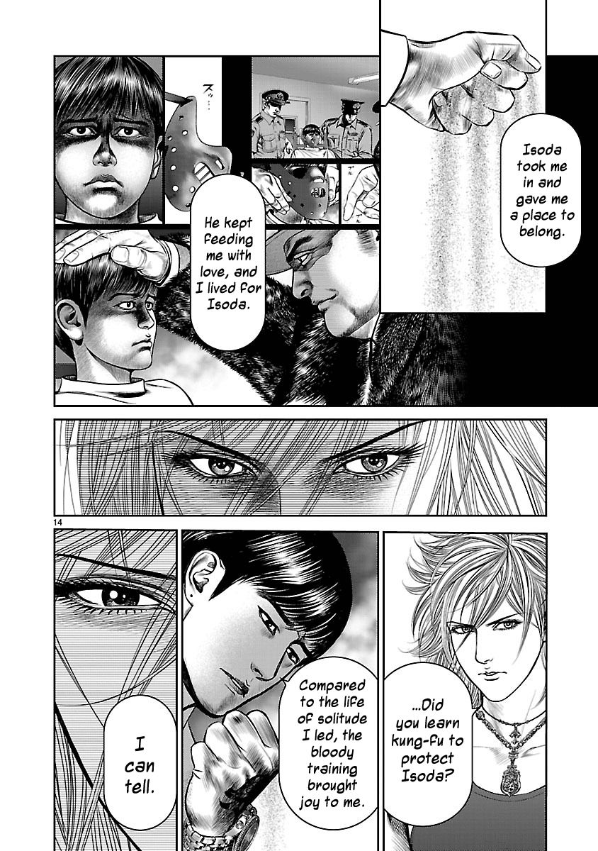 Babel (INOUE Noriyoshi) Chapter 20 page 14 - Chapter 20