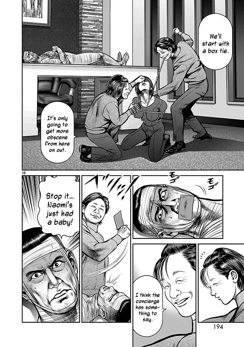 Babel (INOUE Noriyoshi) Chapter 20 page 17 - Chapter 20