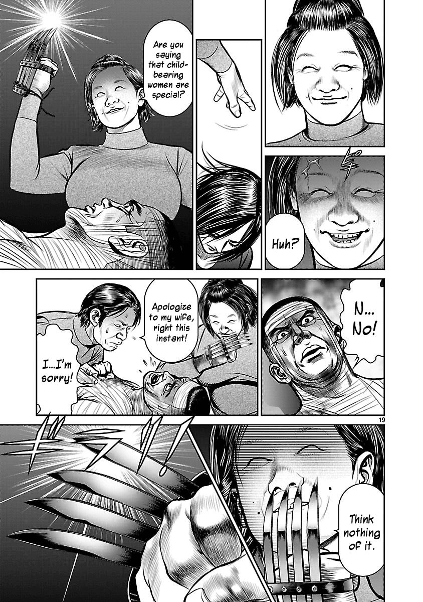 Babel (INOUE Noriyoshi) Chapter 20 page 18 - Chapter 20