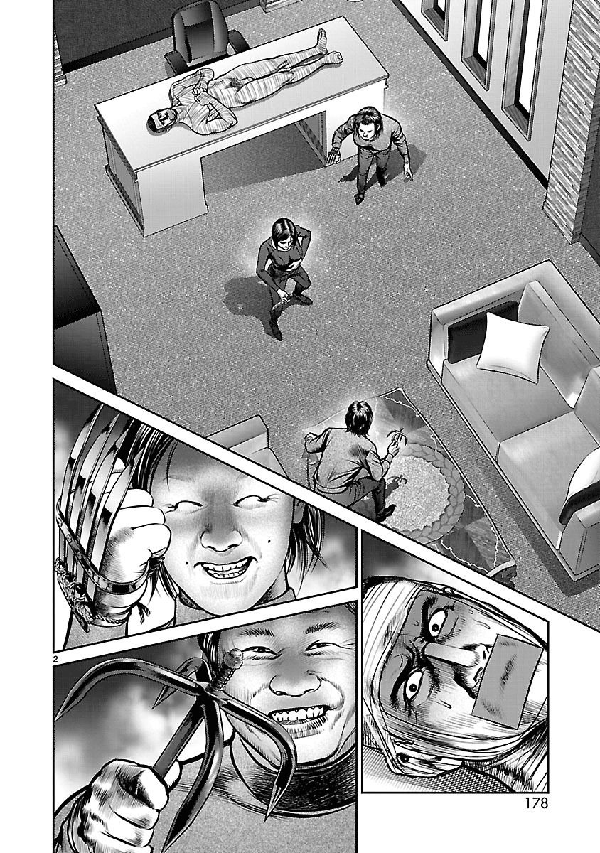 Babel (INOUE Noriyoshi) Chapter 20 page 2 - Chapter 20