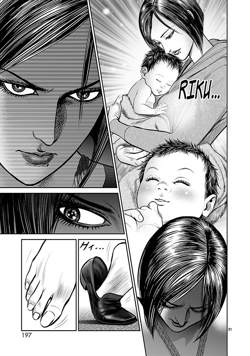 Babel (INOUE Noriyoshi) Chapter 20 page 20 - Chapter 20