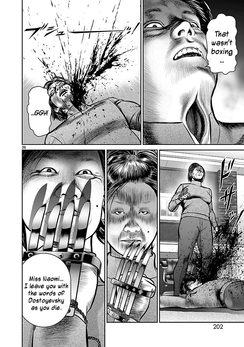 Babel (INOUE Noriyoshi) Chapter 20 page 25 - Chapter 20