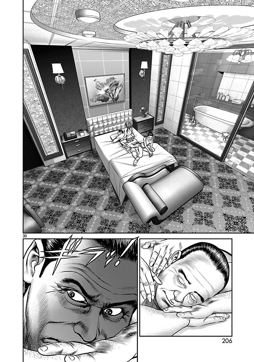 Babel (INOUE Noriyoshi) Chapter 20 page 29 - Chapter 20