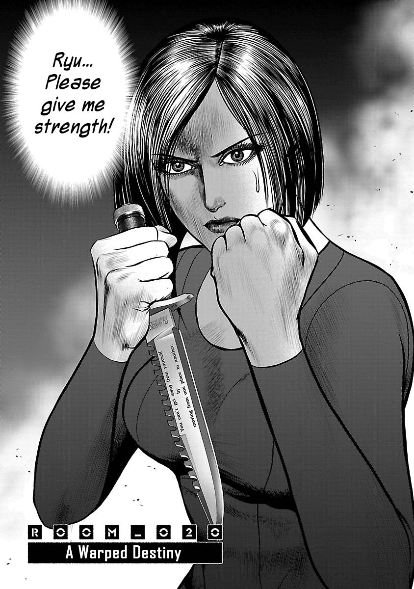 Babel (INOUE Noriyoshi) Chapter 20 page 3 - Chapter 20