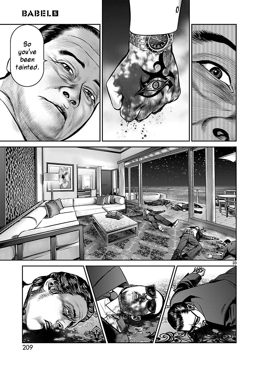 Babel (INOUE Noriyoshi) Chapter 20 page 32 - Chapter 20