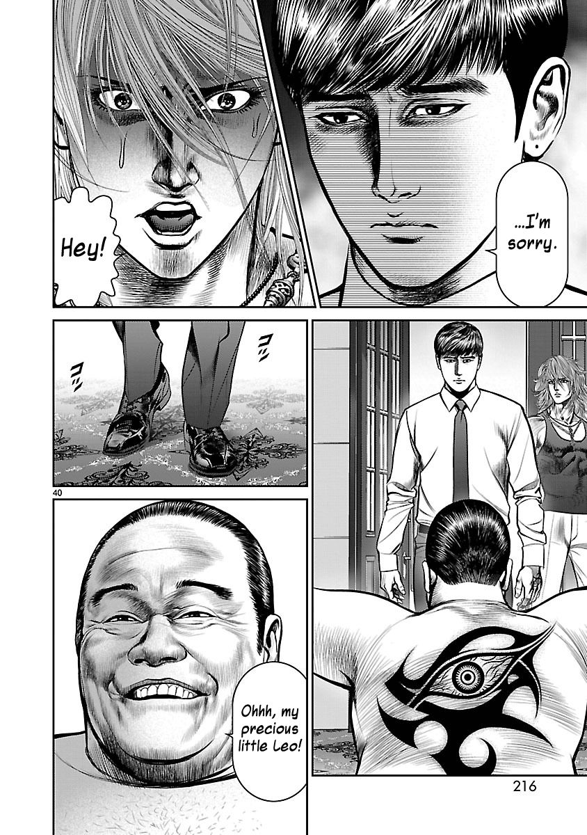 Babel (INOUE Noriyoshi) Chapter 20 page 38 - Chapter 20