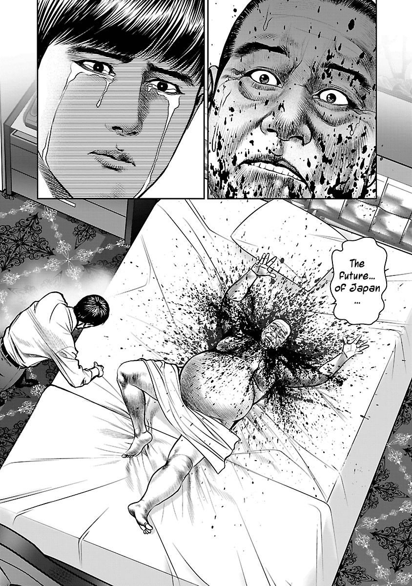 Babel (INOUE Noriyoshi) Chapter 20 page 42 - Chapter 20