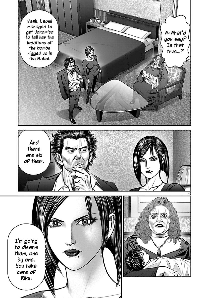 Babel (INOUE Noriyoshi) Chapter 20 page 46 - Chapter 20