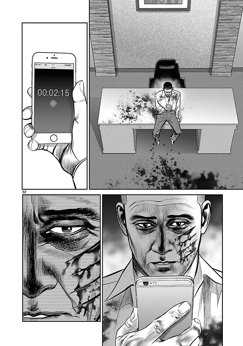 Babel (INOUE Noriyoshi) Chapter 20 page 49 - Chapter 20