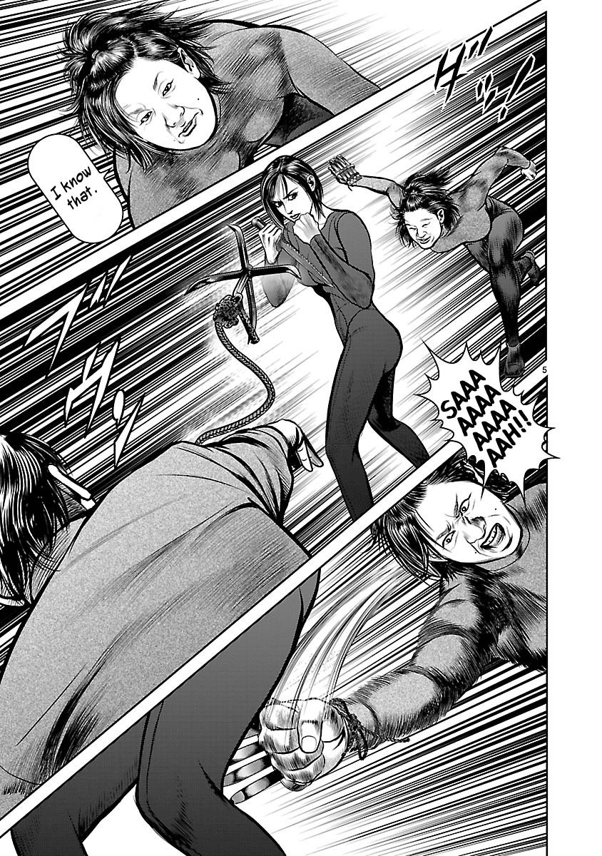 Babel (INOUE Noriyoshi) Chapter 20 page 5 - Chapter 20