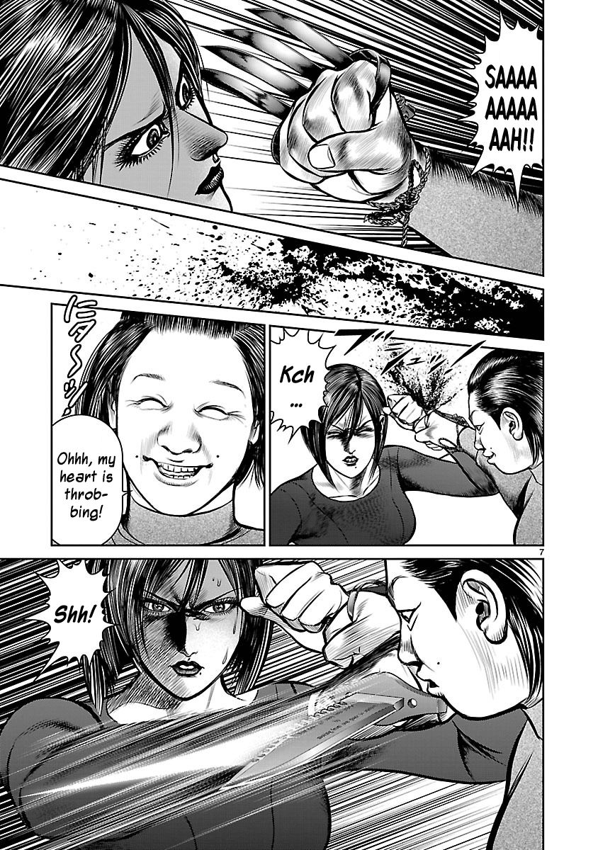Babel (INOUE Noriyoshi) Chapter 20 page 7 - Chapter 20